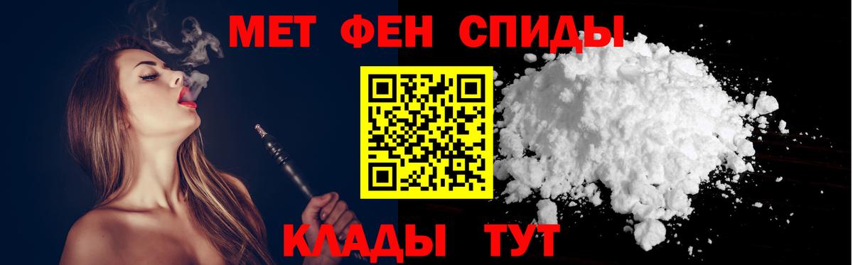 Каменск-Шахтинский  hydra ONION  Вход с VPN  АМФЕТАМИН Розовый 