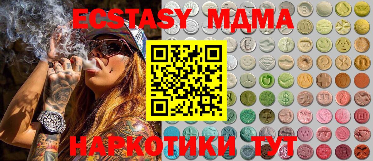 Ecstasy ешки  Ecstasy louis Vuitton  купить   kraken tor  Вход с VPN  Каменск-Шахтинский 