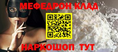 крисы Кандалакша