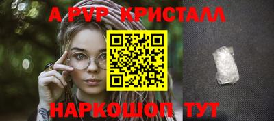 соль курить ск Камышлов