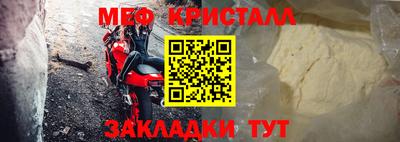 спайс Кинель