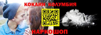 спайс Кинель