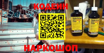 спайс Кинель