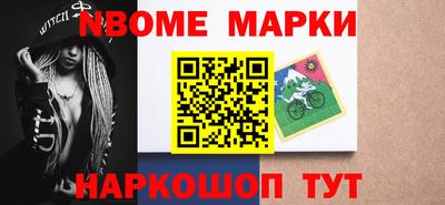 спайс Кинель