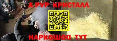 прущая мука Канаш