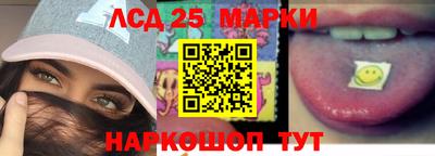 крисы Кандалакша