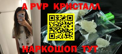спайс Кинель