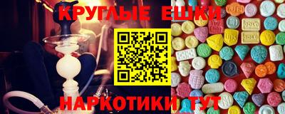 спайс Кинель