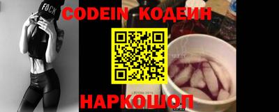 спайс Кинель