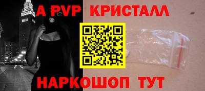 крисы Кандалакша