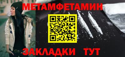 спайс Кинель