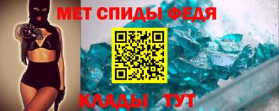 спайс Кинель