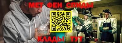 спайс Кинель