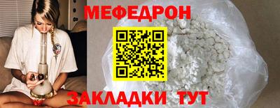 спайс Кинель