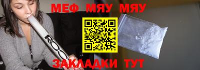 прущая мука Канаш