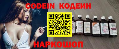 спайс Кинель