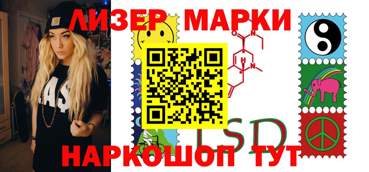 ЛСД экстази ecstasy  Вход с VPN  Лсд 25 экстази кислота  Каменск-Шахтинский 