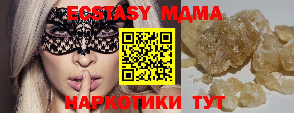 МЕТАДОН Каменск-Шахтинский