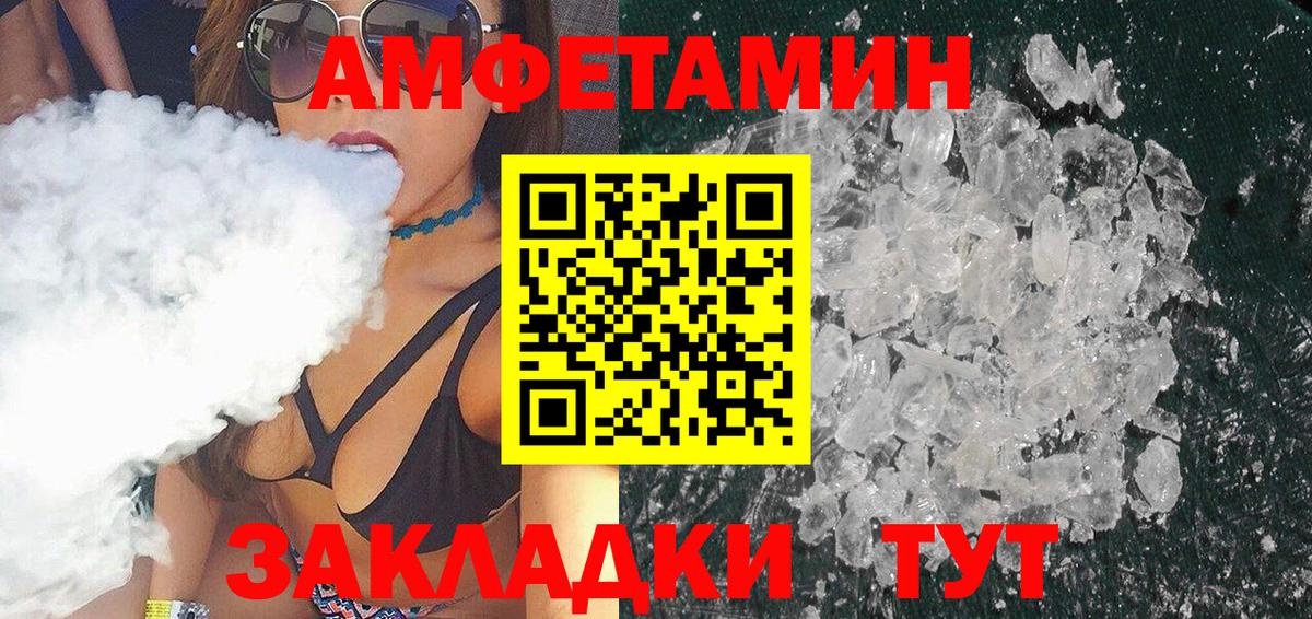 Codein  Бошки Шишки  Каменск-Шахтинский  COCAIN  Экстази  Меф МЯУ МЯУ кристаллы  ГАШ  Амфетамин   Вход с VPN 