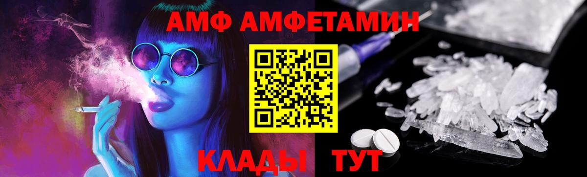 Метамфетамин мет Каменск-Шахтинский