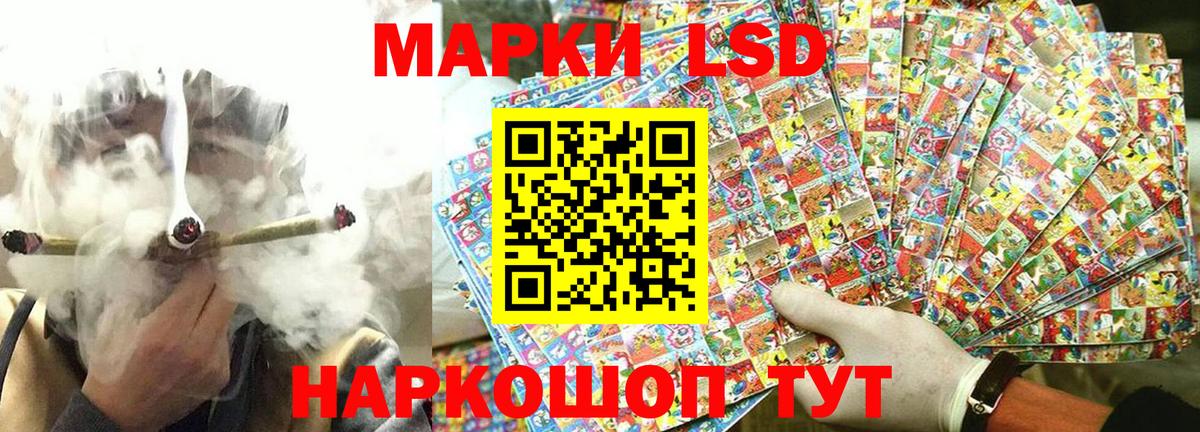 Марки NBOMe 1,8мг  Вход с VPN  Каменск-Шахтинский 
