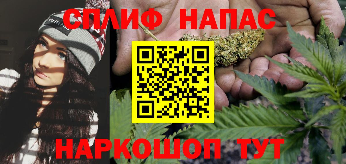 Шишки марихуана VHQ  Каннабис Ganja  Канабис индика  Каменск-Шахтинский  Вход с VPN  Марихуана MAZAR 